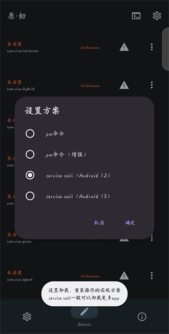 X计划