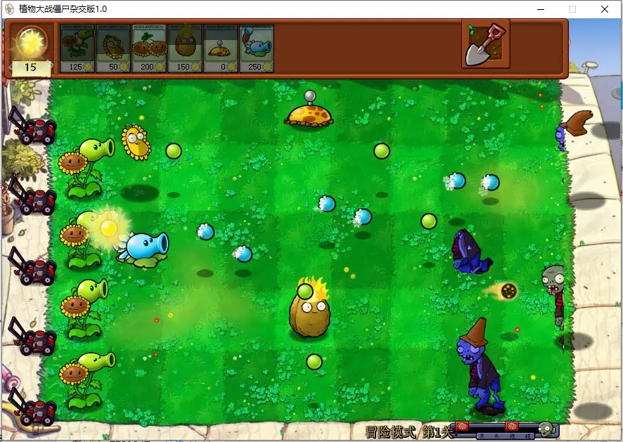 pvz杂交植物手机版