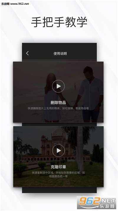 简消笔app