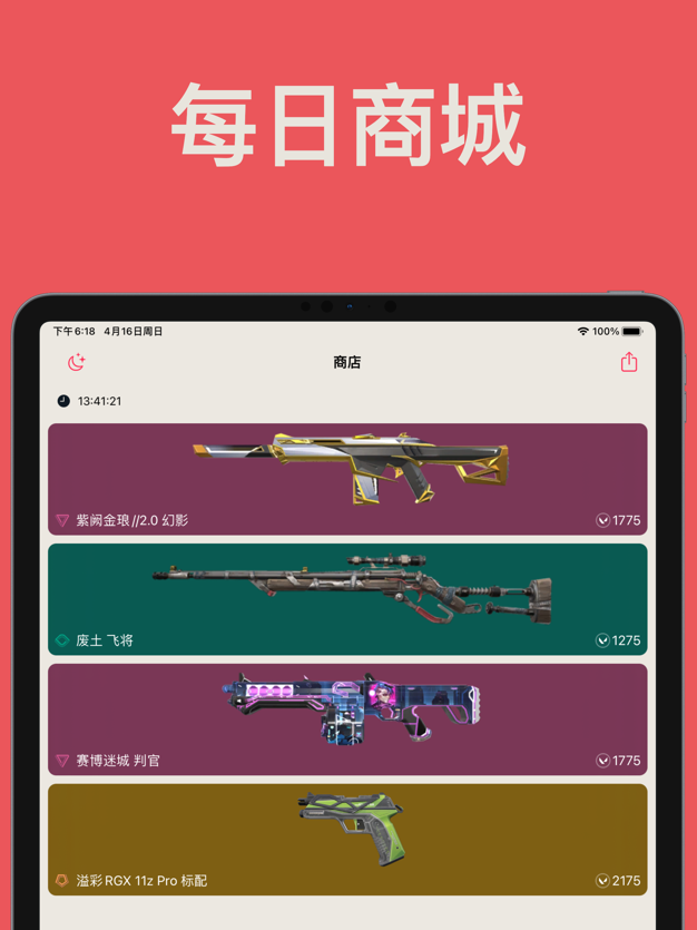 4DRC FPV无人机app