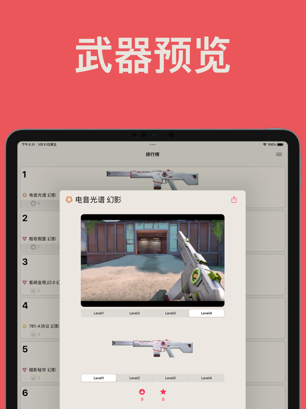 4DRC FPV无人机app