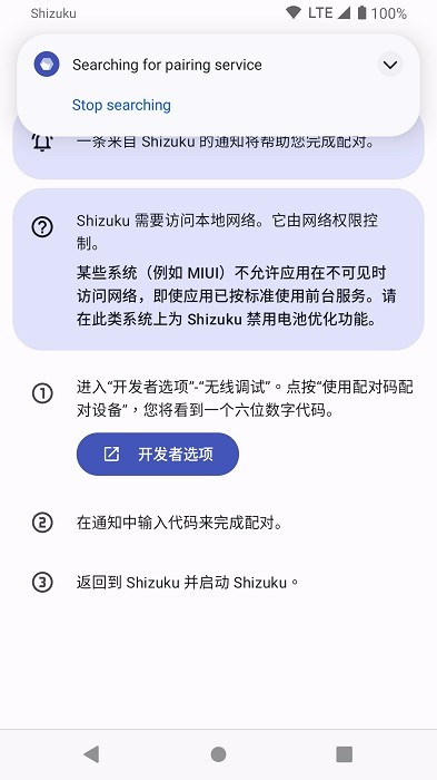 shizuku正版