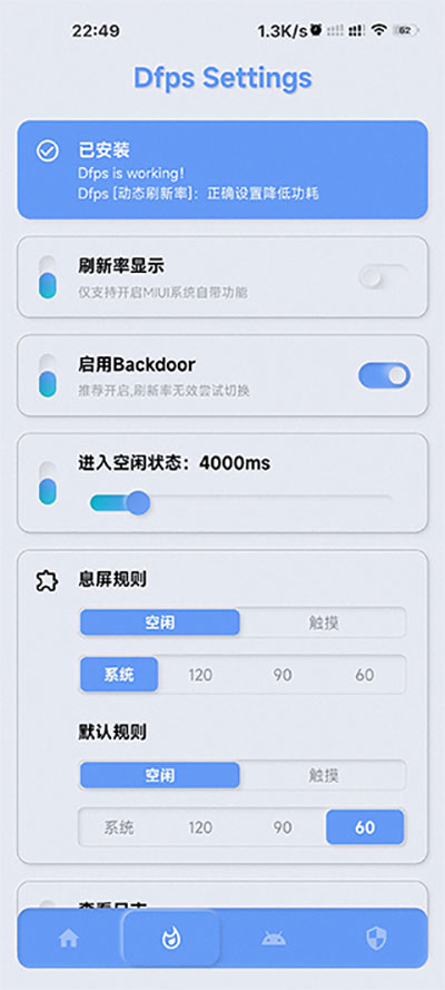 yc调度管理app