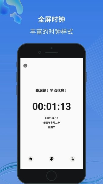 小圆点app